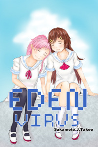 Eden Virus