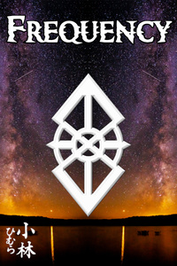 Frequency
