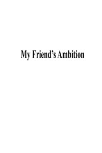 My Friend's Ambition