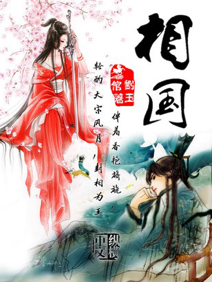 Xiangguo