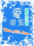 The Legend of Empress Dowager: Phoenix in Nine Provinces