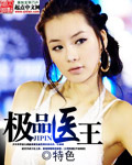 Ximen Qing in Modern Times