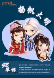 Sailing towards the Ming Dynasty